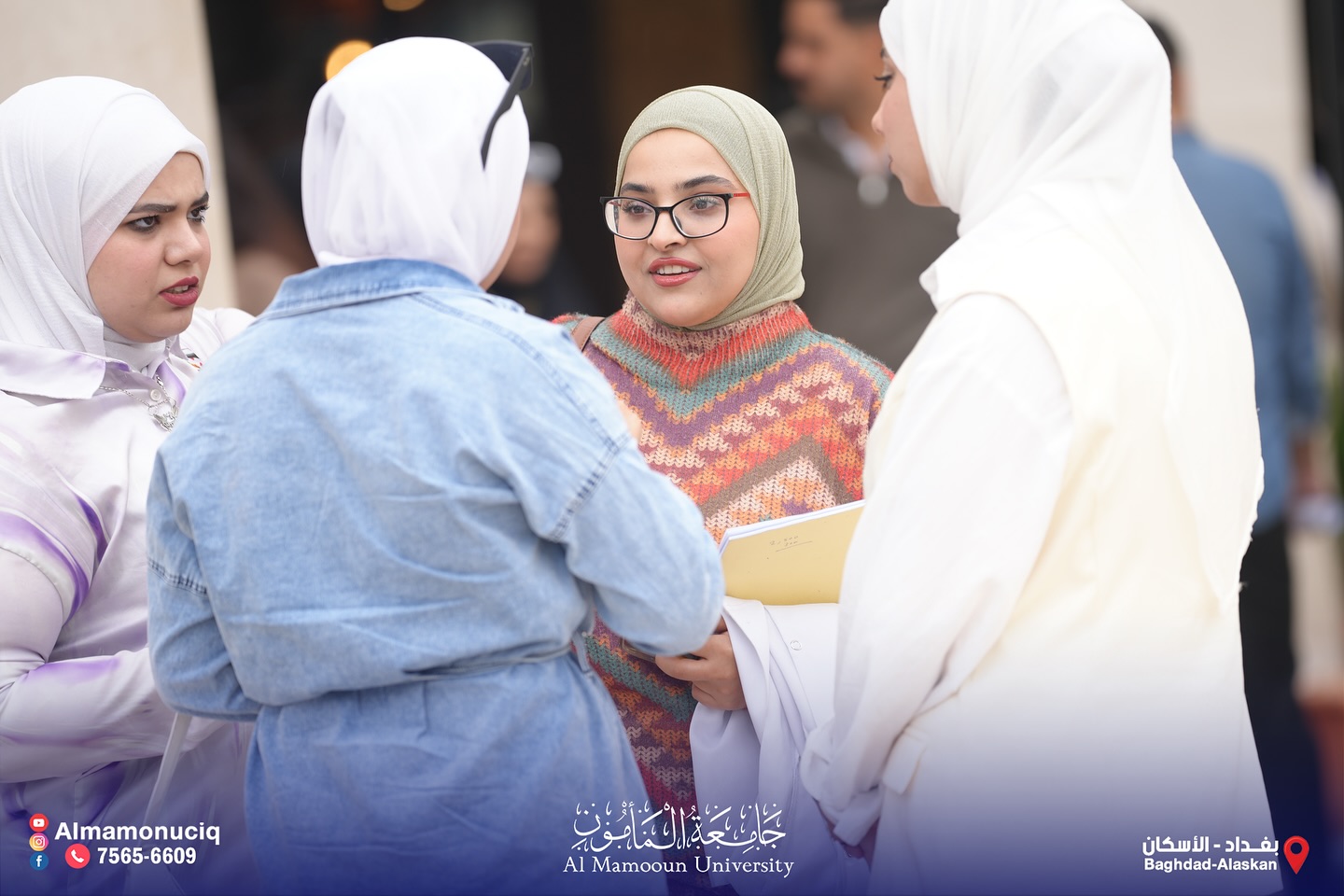 طلاب جامعة المأمون
